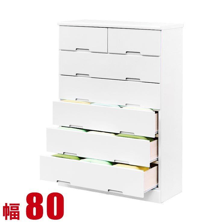 タンス 大川家具 チェスト 木製 完成品 収納 かわいい 子供部屋