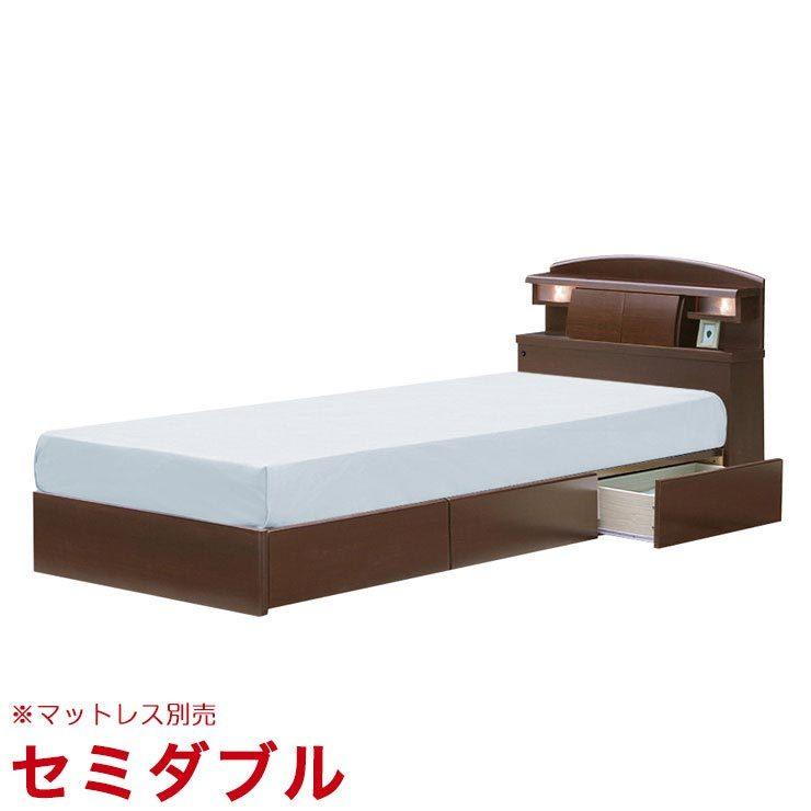 セミダブルベッド フレーム 収納付き 引出し付 棚付 ベッドフレーム カルダン ブラウン マットレス別売 セミダブル すのこ 輸入品 47 0002 Br 手作り家具工房家具のココボ 通販 Yahoo ショッピング