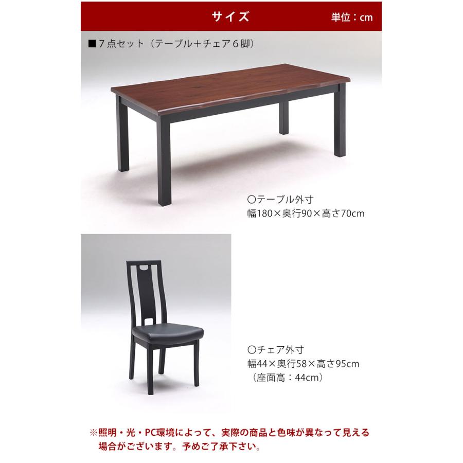 ꧁6人掛け꧂ダイニングテーブル&ベンチ&チェア3脚セット 食卓 机 椅子 ダイニングテーブルセット 6人 5人 6人掛け ダイニングセット