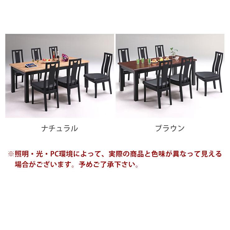 ダイニングテーブルセット 5人掛け 6人掛け ベンチ ダイニングテーブル