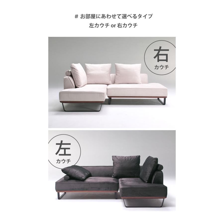 カウチソファ ソファ ソファー 3人掛け 幅220cm カウチソファー オーヴ