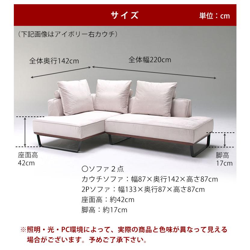 ソファ ソファー 3人掛け 幅220cm カウチソファー オーヴ 左右 ソファ ソファー 3人掛け 幅220cm カウチソファー オーヴ 左右