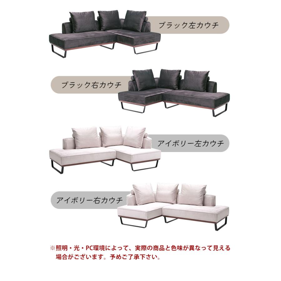 カウチソファ ソファ ソファー 3人掛け 幅220cm カウチソファー オーヴ 