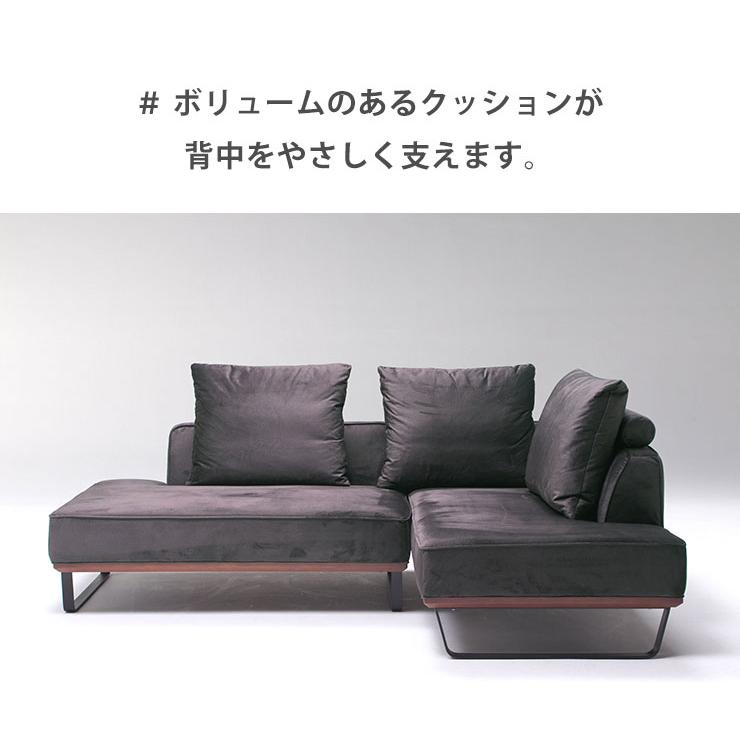 カウチソファ ソファ ソファー 3人掛け 幅220cm カウチソファー オーヴ 