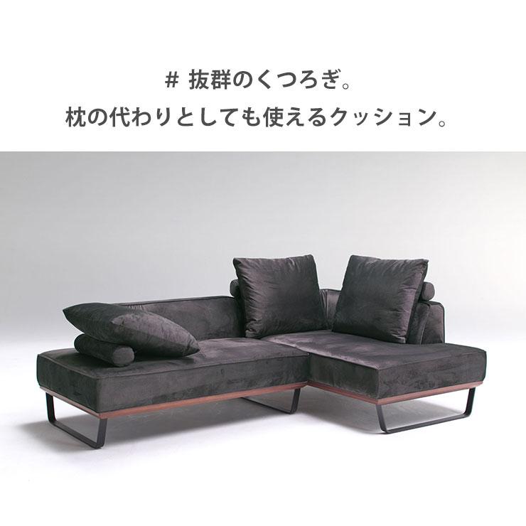オーヴ カウチソファ BK