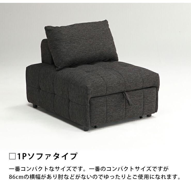 ソファ コンパクト ソファー 一人暮らし ソファベッド ひとり暮らし