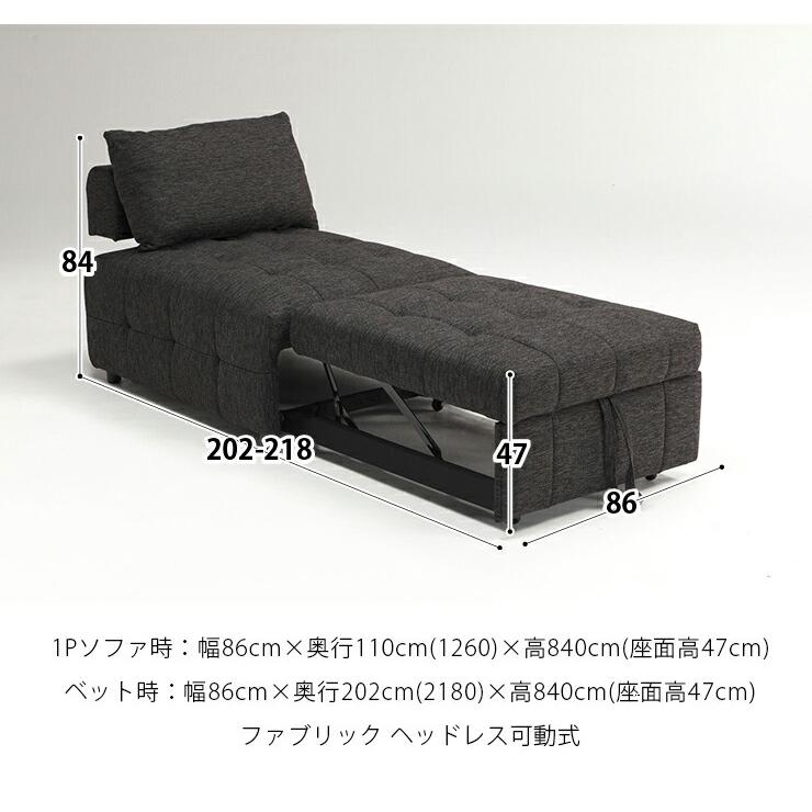 ソファ コンパクト ソファー 一人暮らし ソファベッド ひとり暮らし
