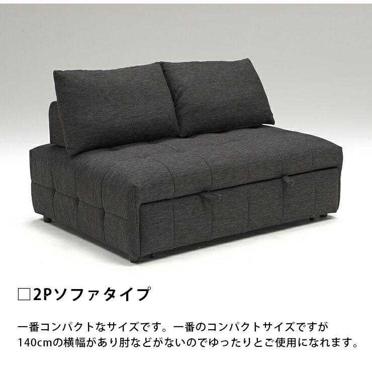 ソファーベット ソファベッド シンプル 一人暮らし ソファベット
