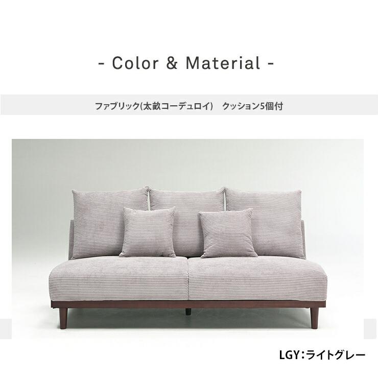 ソファ 三人掛け ソファー 3人掛け シンプル ファブリック 182cm幅
