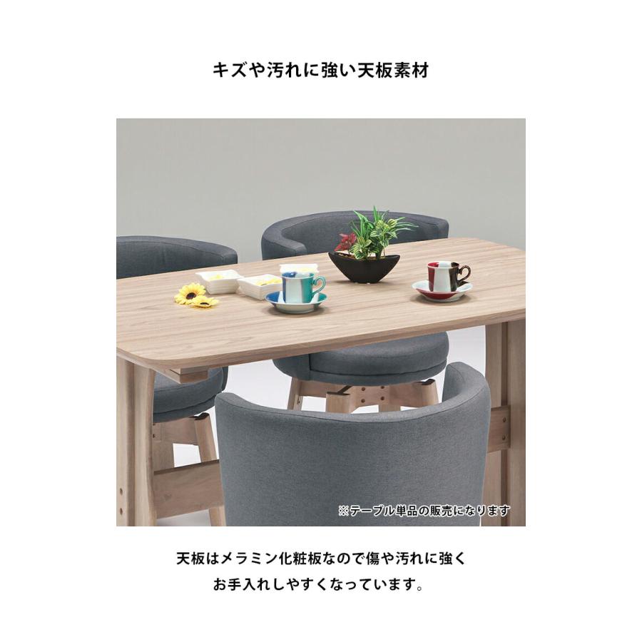 ダイニングテーブル テーブル 4人 ダイニング カフェテーブル 135 無垢