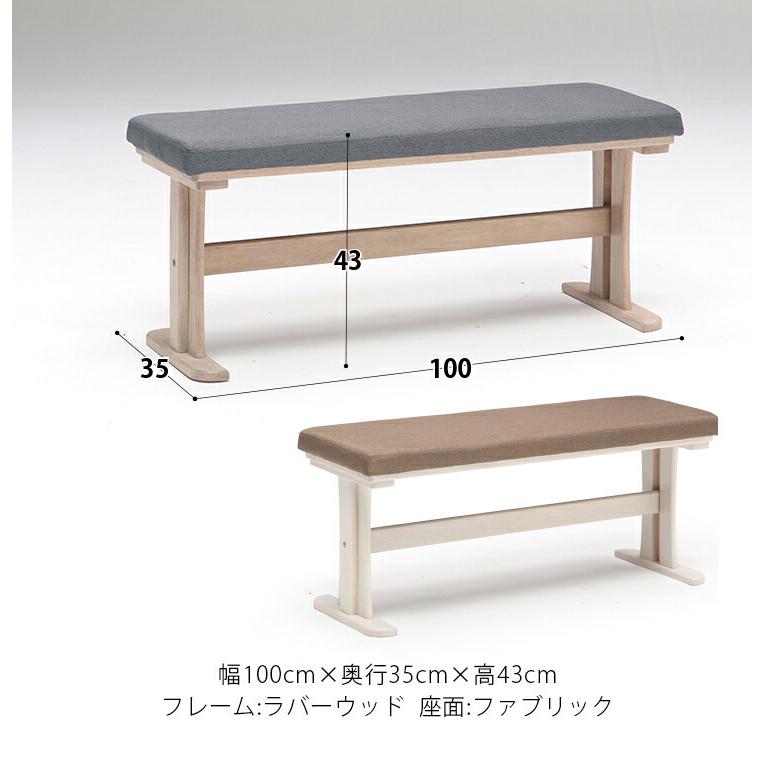 ダイニングセット 4人 135 テーブル 4人用 4人掛け ダイニングテーブル