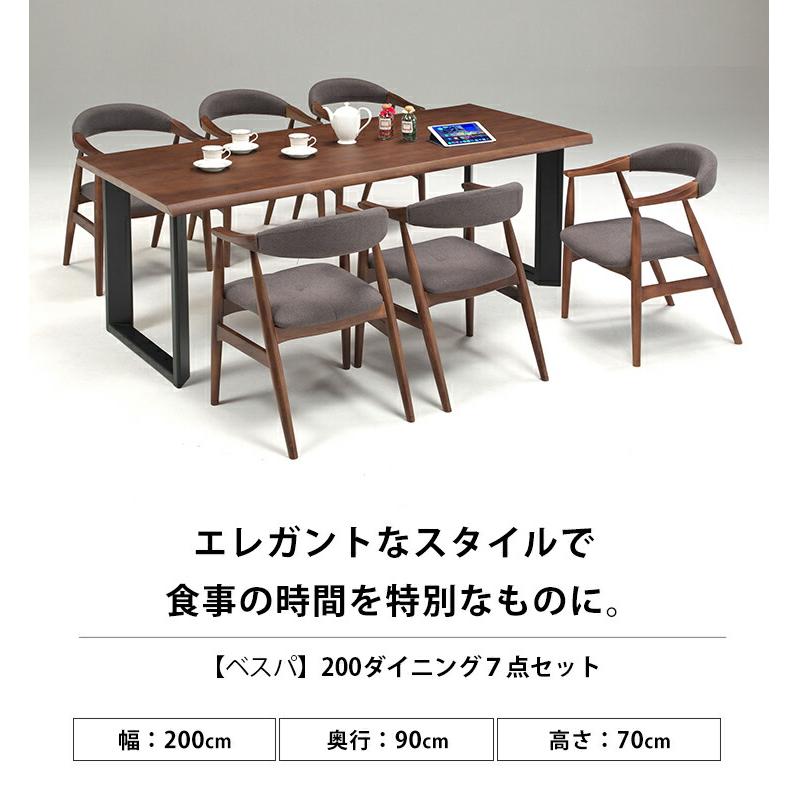 ダイニングテーブルセット ダイニングセット 6人 一枚板風 6人用 6人