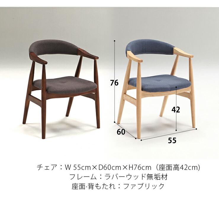 ダイニングテーブルセット ダイニングセット 4人 一枚板風 テーブル 4