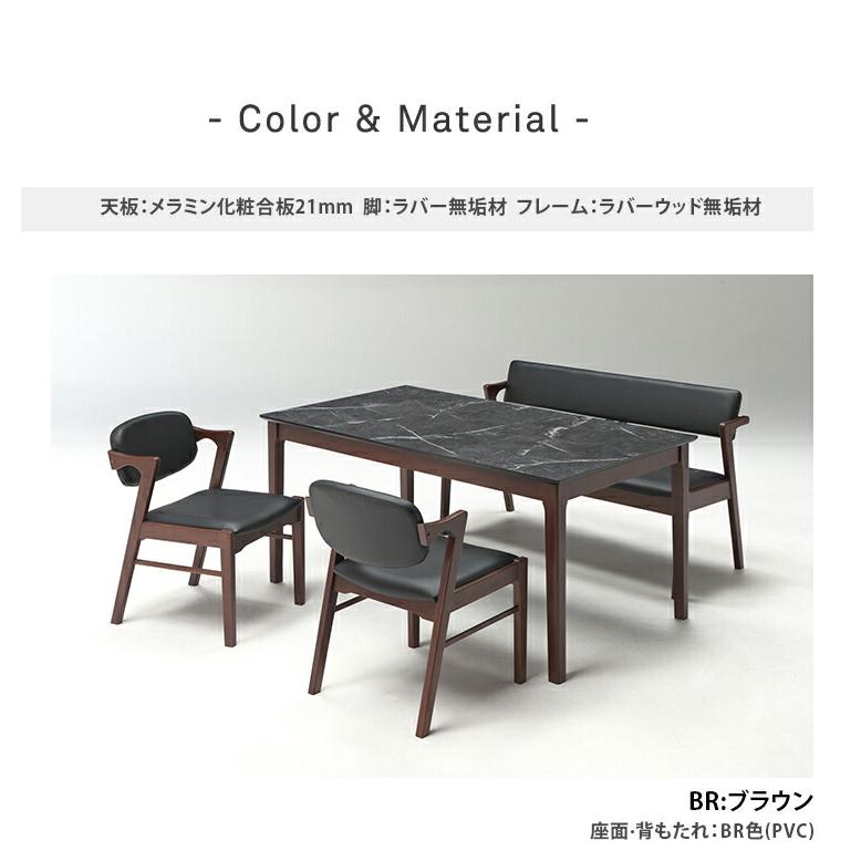 ダイニングテーブルセット 150 ダイニングセット 4人 テーブル セット
