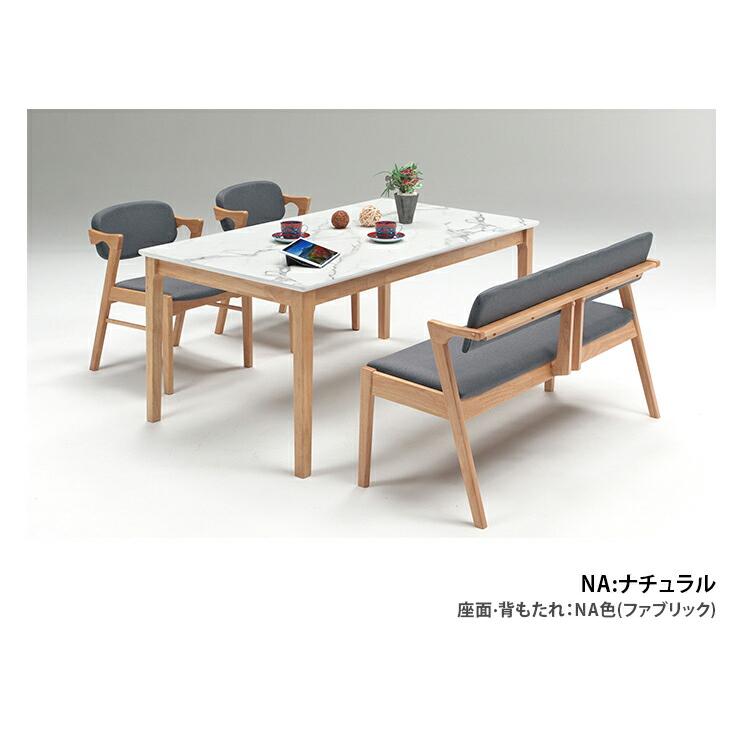 ダイニングテーブルセット 150 ダイニングセット 4人 テーブル セット