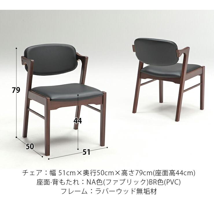 ダイニングテーブルセット ダイニングセット 4人 テーブル セット 4人