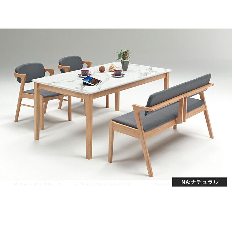 ダイニングテーブルセット ダイニングセット 4人 テーブル セット 4人