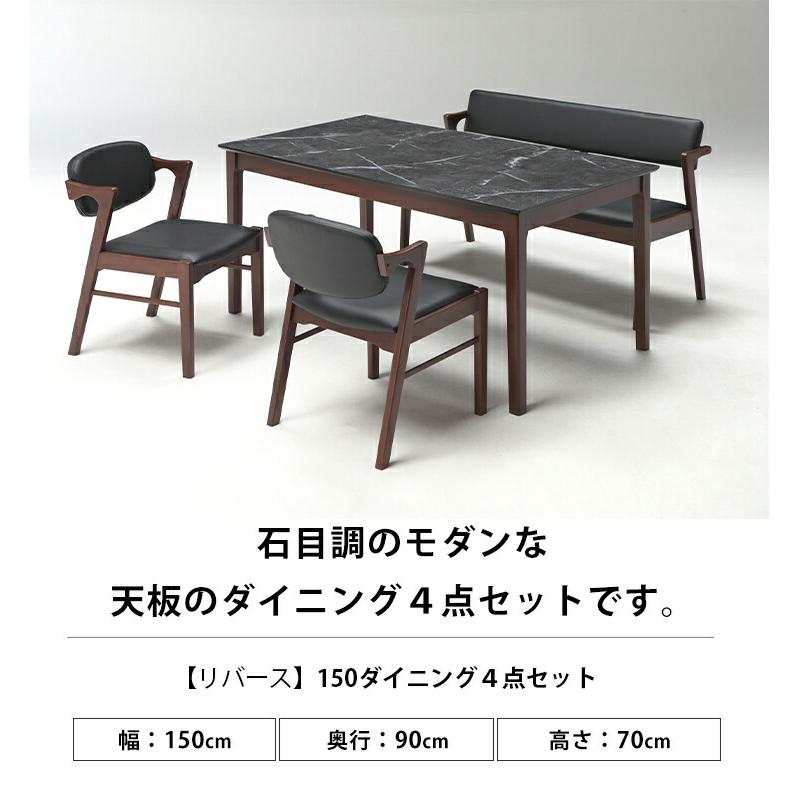 ダイニングテーブルセット ダイニングセット 4人 テーブル セット 4人