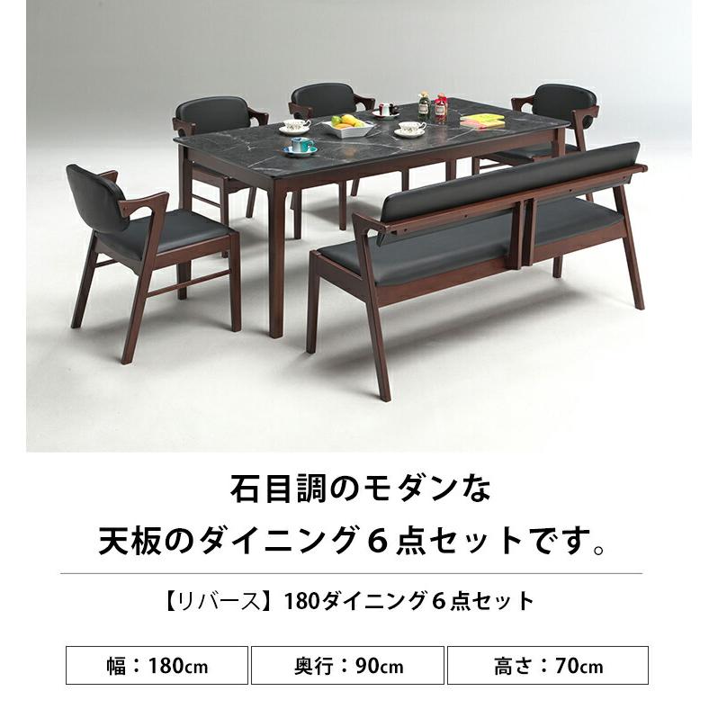 ダイニングテーブルセット ダイニングセット 6人 テーブル セット 6人