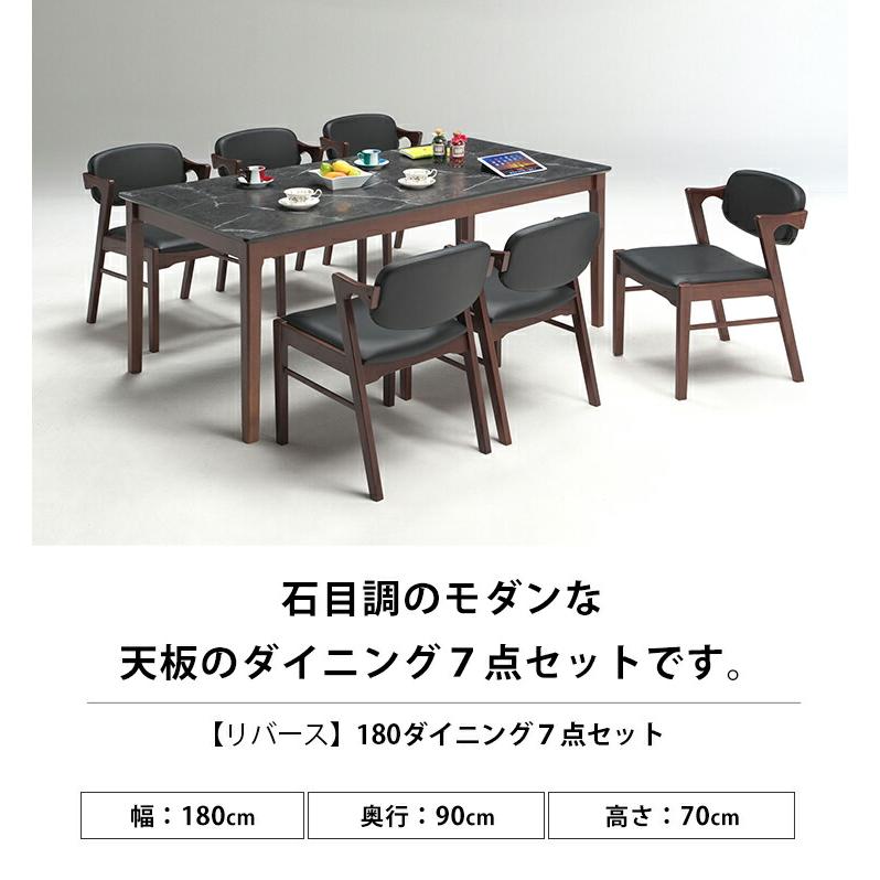 ダイニングテーブルセット ダイニングセット 6人 テーブル セット 6人