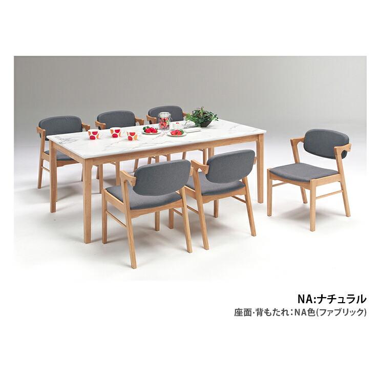 ダイニングテーブルセット ダイニングセット 6人 テーブル セット 6人