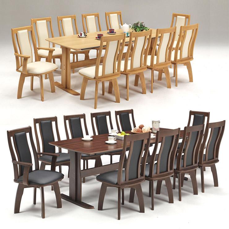 ダイニングテーブルセット ダイニングセット 10人 210 テーブル セット