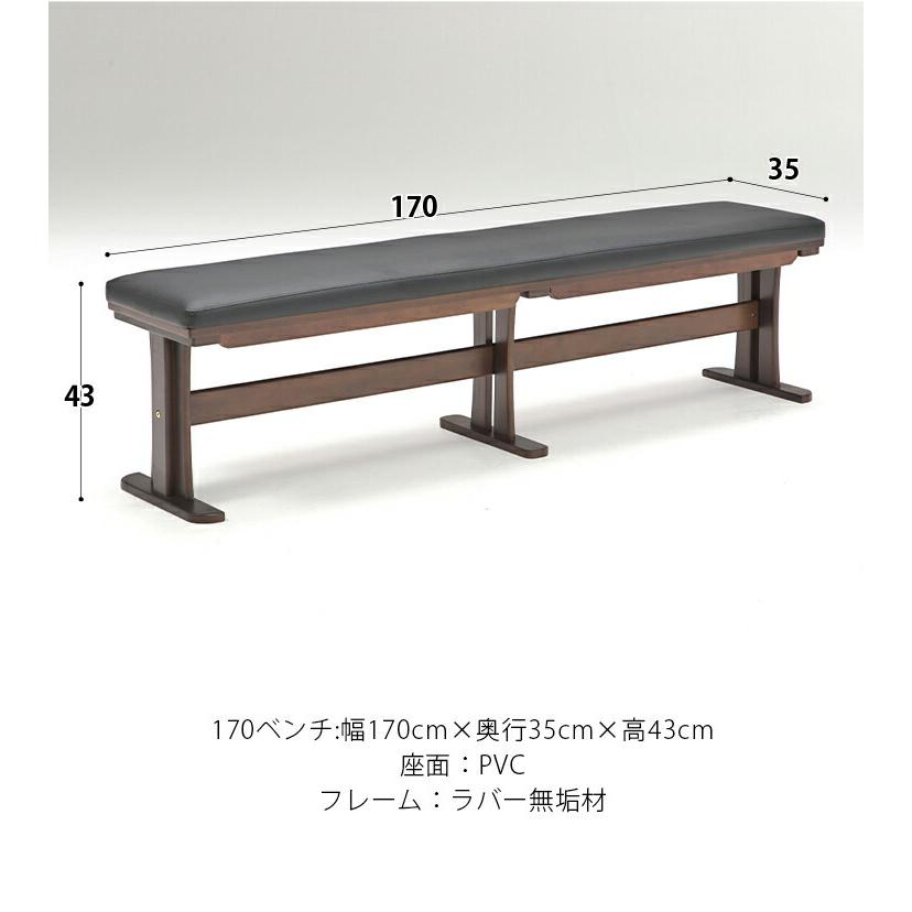 ダイニングテーブルセット ダイニングセット ベンチ 7人 210 テーブル