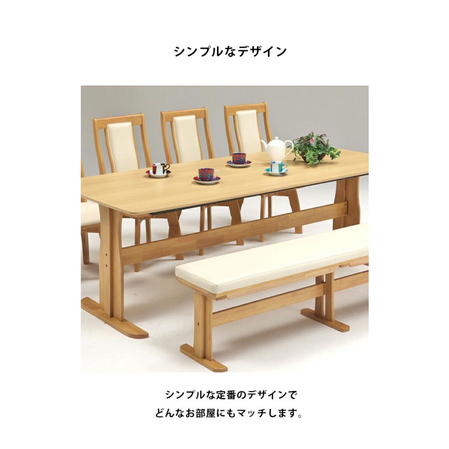 ダイニングテーブルセット ダイニングセット ベンチ 7人 210 テーブル