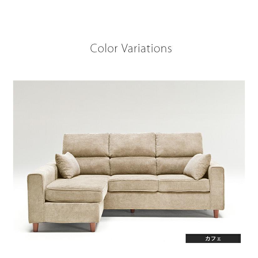 3P ソファ　Foret 楽天市場】送料無料 フォレスト カウチソファー ファブリック