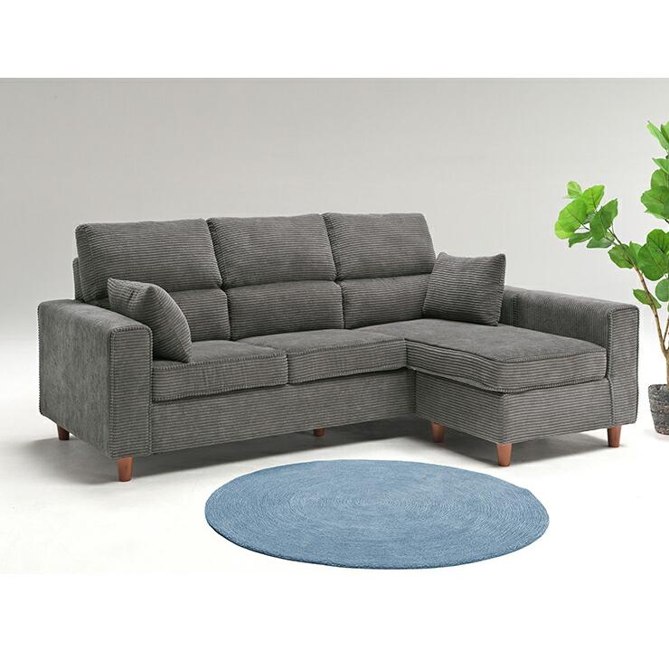 3P ソファ　Foret カウチソファ ソファ ソファー カウチソファー ファブリック