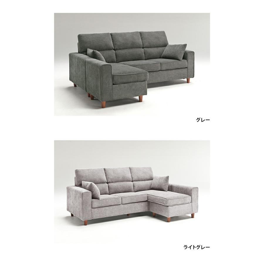 カウチソファ ソファ ソファー カウチソファー ファブリック