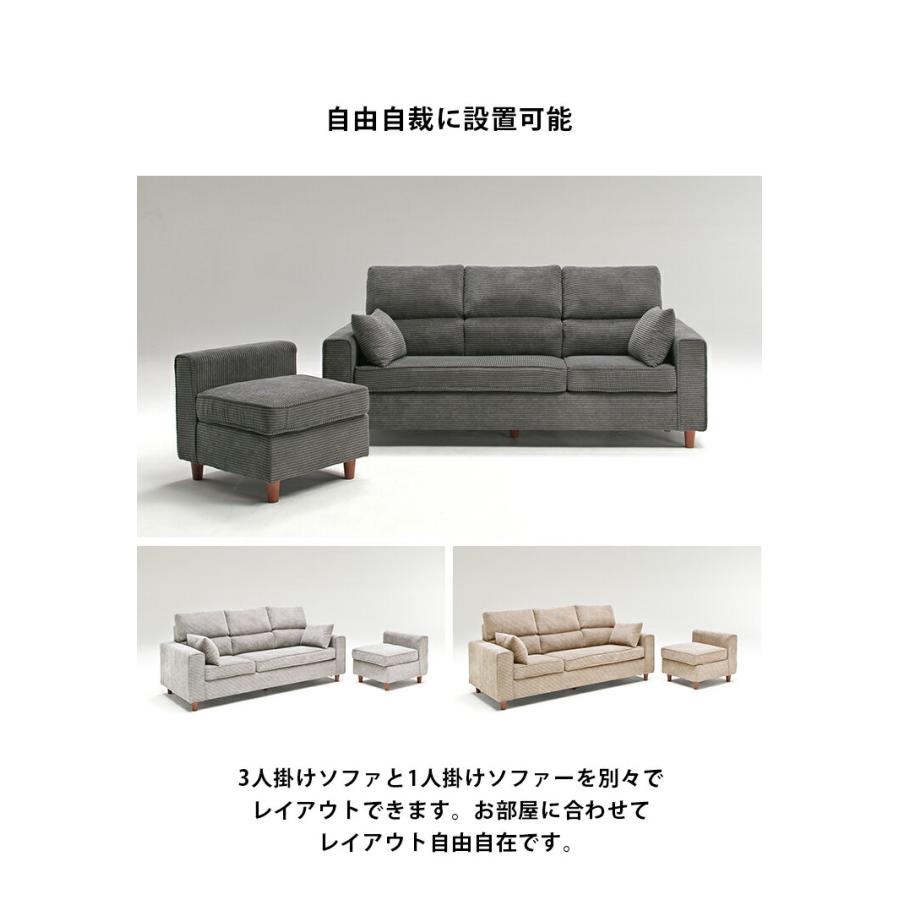 カウチソファ ソファ ソファー カウチソファー ファブリック