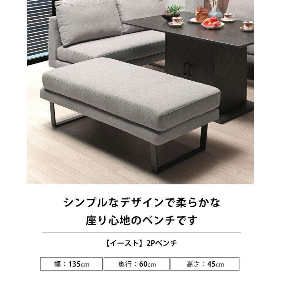 ソファ ふたりがけ ソファー ソファーベンチ ベンチソファ 2人掛け