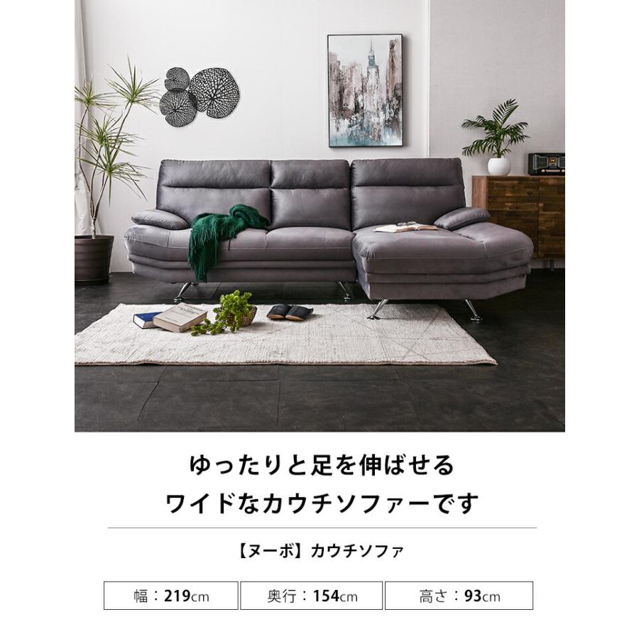 カウチソファー ソファ ソファー 撥水 3人掛け 三人掛け 左カウチ