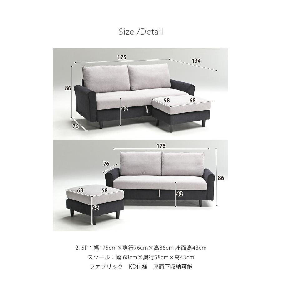 収納付きソファー　3人がけ　2.5人がけ ソファー 3人掛 3人掛けソファー 3人掛け 2.5人掛け ソファ 3人 三人