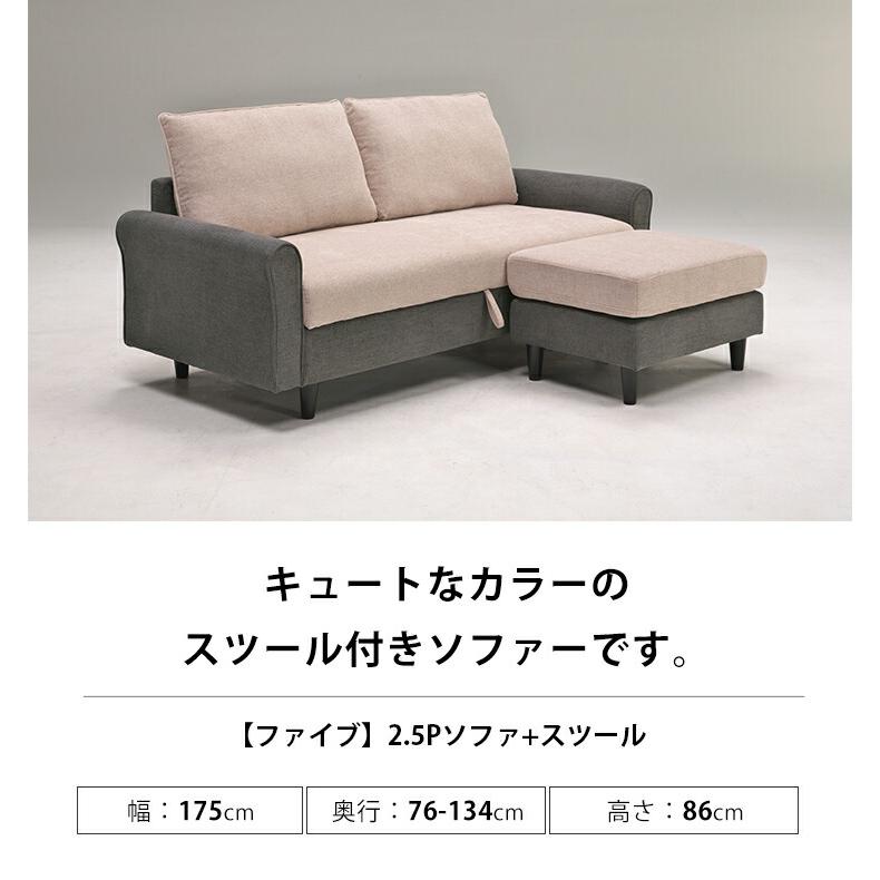 カウチソファー ソファ ソファー 3人掛けソファ 2.5人掛け 2人掛け