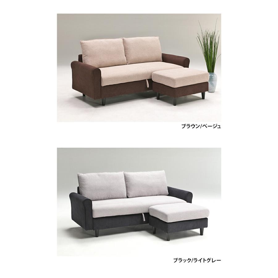 収納付きソファー　3人がけ　2.5人がけ 楽天市場】トレックス | 開梱設置無料 2.5P スツールセット 幅165cm