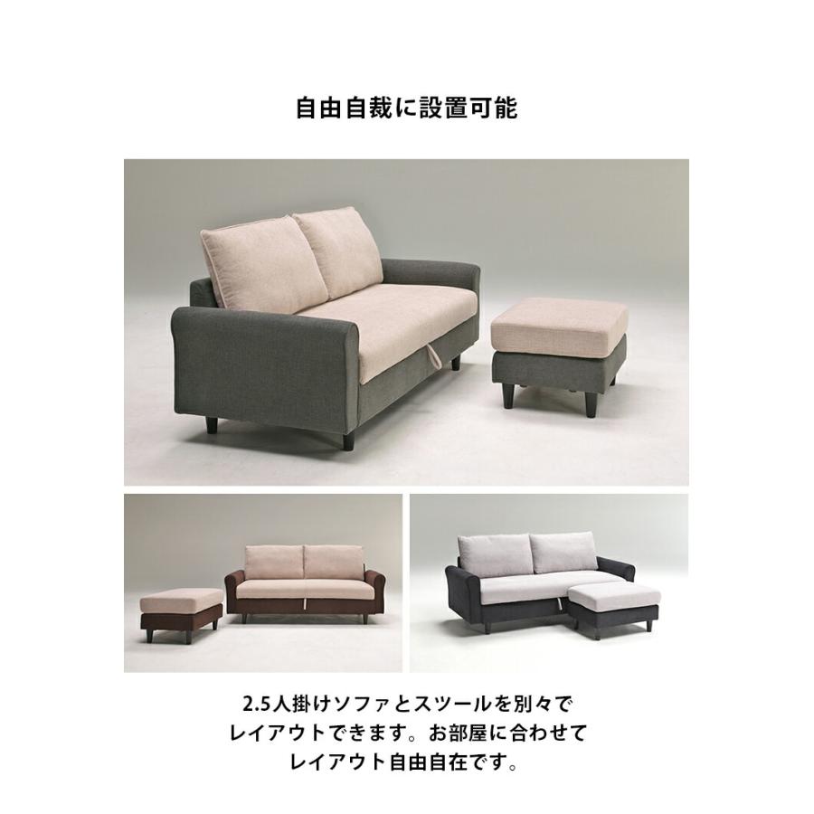 カウチソファー ソファ ソファー 3人掛けソファ 2.5人掛け 2人掛け