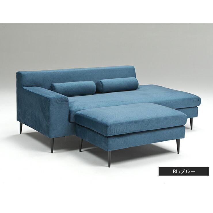 カウチソファ 3人掛け ソファ ソファー ベルジュ 三人掛け カウチ