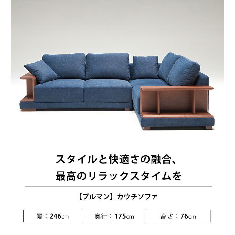 カウチソファー 収納 ソファ 収納付き 撥水 ソファー 二人掛け 三人