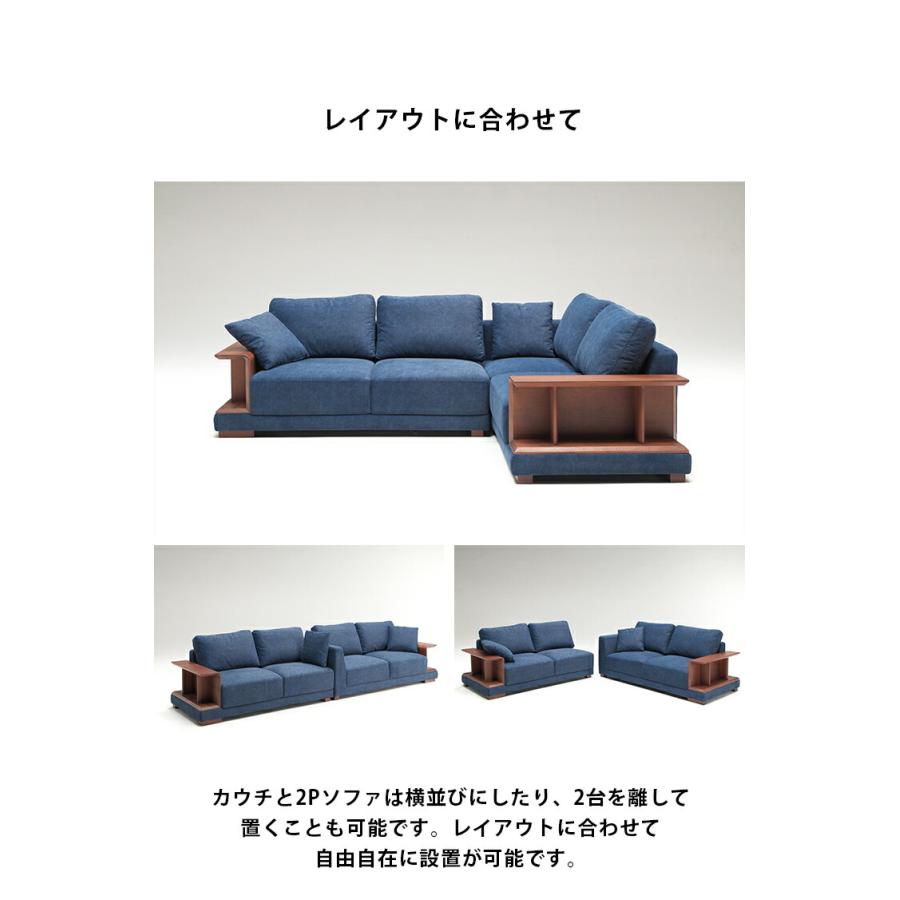 ソファー ソファーカウチ 2P 二人掛けソファ 収納付き オードマン付き ふわふ ソファー ソファーカウチ 2P 二人掛けソファ 収納付き オードマン付き