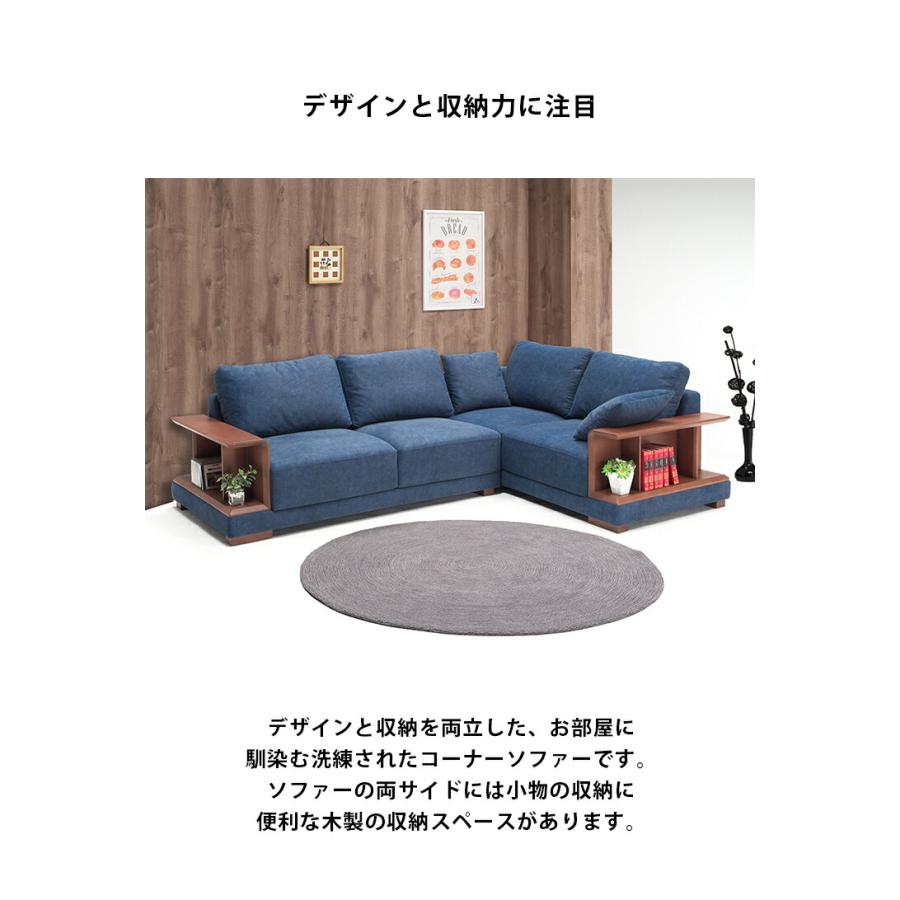 カウチソファー 収納 ソファ 収納付き 撥水 ソファー 二人掛け 三人 