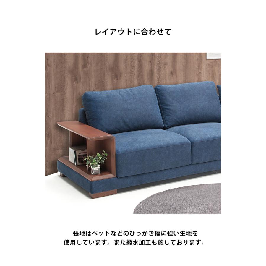 カウチソファー 収納 ソファ 収納付き 撥水 ソファー 二人掛け 三人 