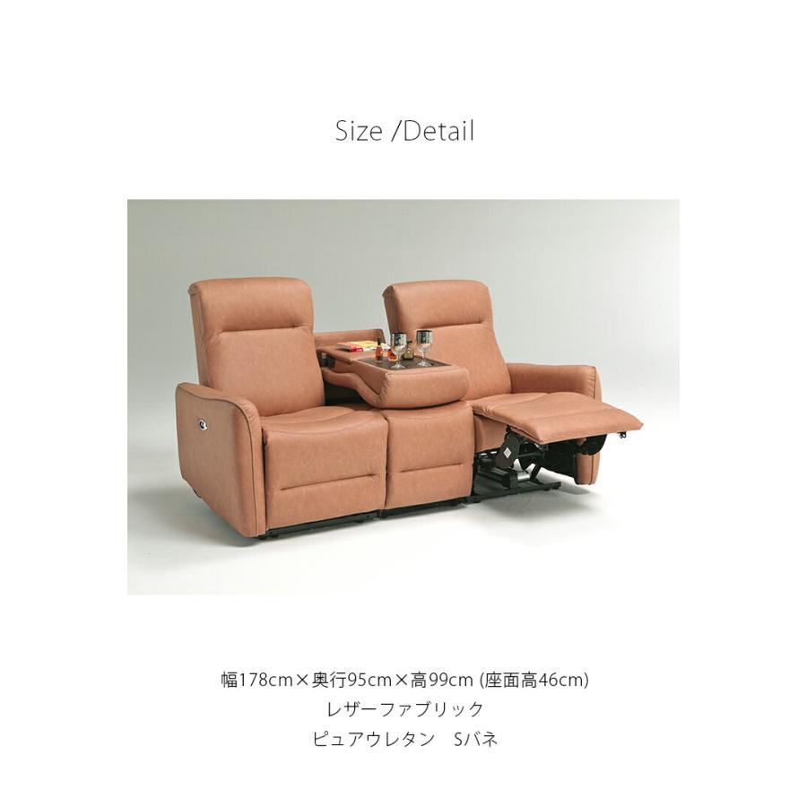 リクライニング機能付き　ソファ　コンパクトソファ 電動ソファ okinモーター コンパクト ソファ ソファー テーブル