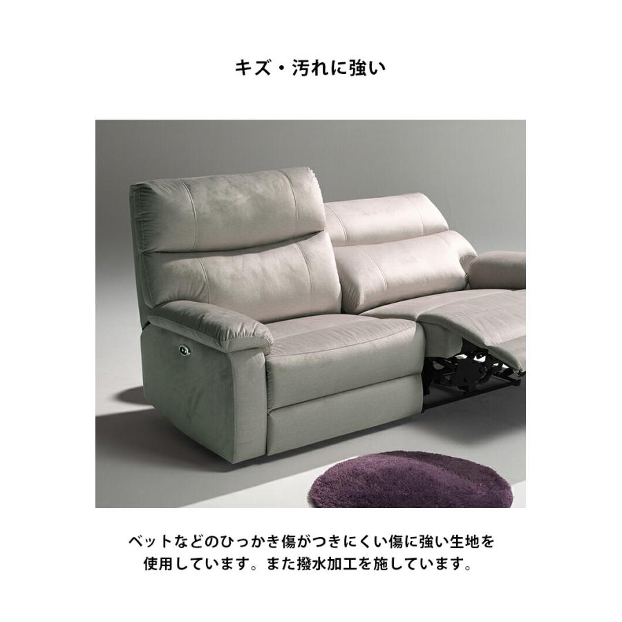 ソファー ソファ 撥水 電動ソファ okinモーター 電動リクライング 傷に