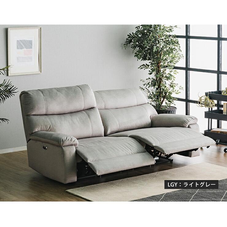 ソファー ソファ 撥水 電動ソファ okinモーター 電動リクライング 傷に