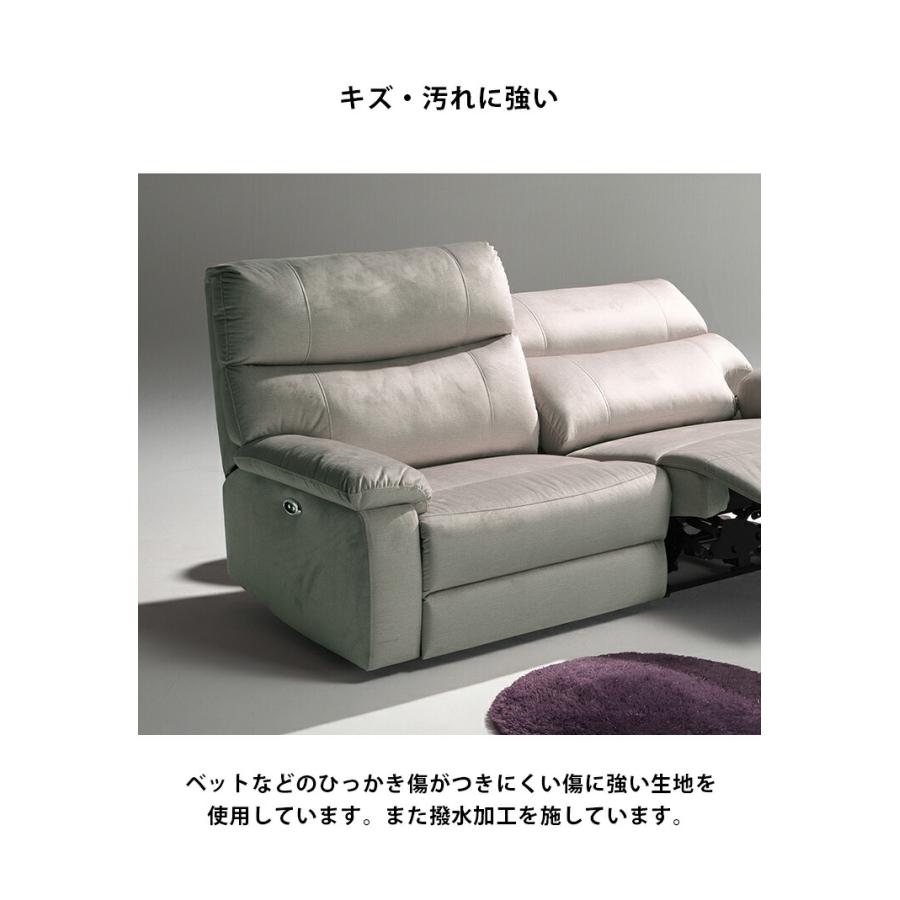 ソファー ソファ 撥水 電動ソファ okinモーター 電動リクライング 傷に
