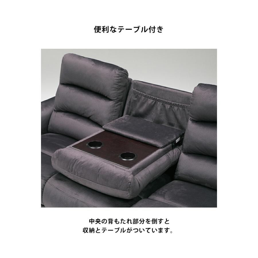 電動ソファ okinモーター L型 L字 カウチソファ 撥水 テーブル付き 