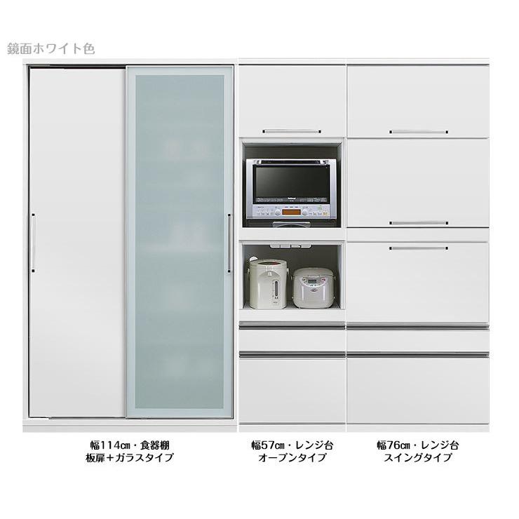 食器棚 収納 引き戸 スライド 完成品 155 ダイニングボード ホワイト 時代を牽引する最新鋭のシステム食器棚 アクシス キッチン収納 幅152 完成品 日本製 48 Wh 手作り家具工房家具のココボ 通販 Yahoo ショッピング