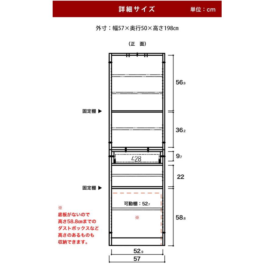 在庫あり 即納 キッチンキャビネット 食器棚 グレイン 幅57 奥行50 高さ198 幅60 キッチン収納 高機能 完成品 日本製 設置無料 完成品 日本製 感謝価格 Trustpharmalab Com